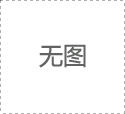 武汉别墅电梯轿厢异味预